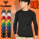 35%off 裏起毛 ヒュンメル メンズ あったかインナーシャツ hummel モックネック 丸首 長袖 防寒 インナー アンダーウェア トレーニング 部活 ク...