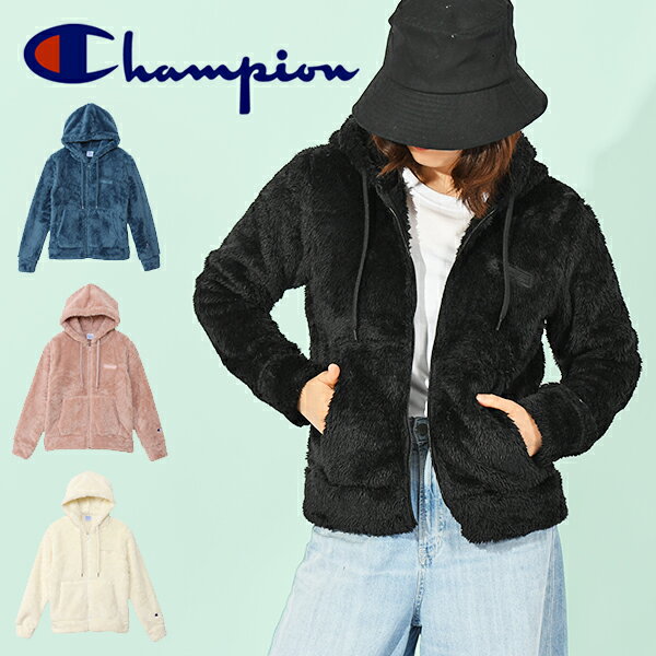 チャンピオン ボアジャケット レディース 送料無料 チャンピオン レディース フリース ジャケット Champion ZIP HOODED JACKET もこもこ モコモコ ボア フルジップ パーカー アウター 2023秋冬新作 CW-Y606