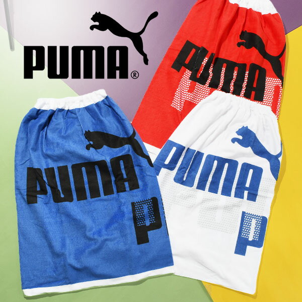 楽天エレファント靴店プーマ ラップタオル PUMA ラップタオルL BCMM Lサイズ 80x120cm キッズ ジュニア 子供 男の子 女の子 巻きタオル 学校 プール スイミング 水泳 海水浴 ビーチ 2024春夏新色 054437