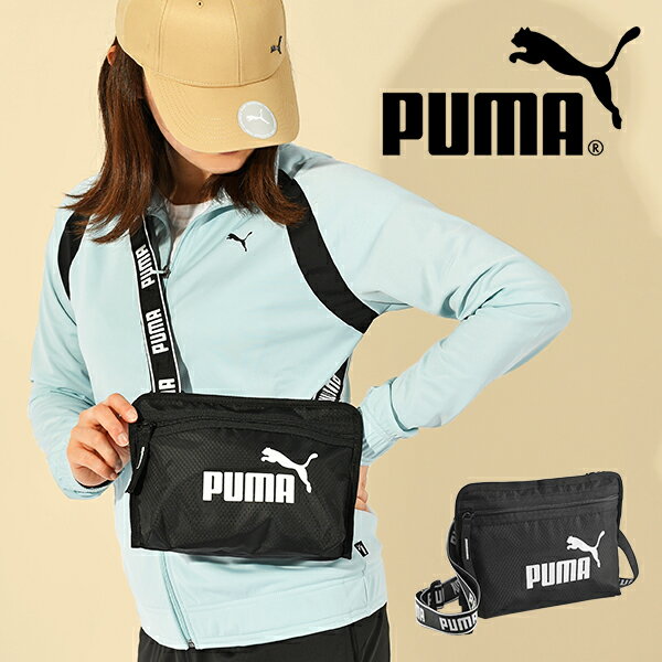 プーマ ショルダー ポーチ PUMA コア ベース ショルダバック 1.0L 斜めがけ ショルダーバッグ 小物入れ サブバッグ 旅行 かばん バッグ 2024春夏新作 090271