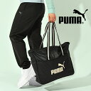 送料無料 プーマ メンズ レディース トートバッグ PUMA キャンパス ショッパー 23L スポーツバッグ バッグ カバン 鞄 学校 通学 サブバッグ 旅行 2024春夏新作 090328