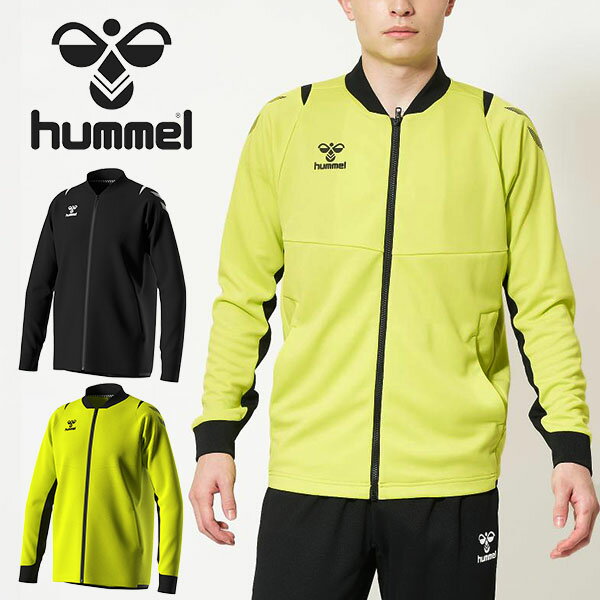 ■商品コメント &nbsp; ヒュンメル(hummel) HB フルジップジャケット になります。 メンズ・レディース・男性・女性・男女兼用・ユニセックス 運動性能を追求するために立体パターンと伸縮性を備えた素材を採用。hummel HANDBALLを象徴するフルジップジャケット。 サッカー 野球 ラグビー ランニング フィットネス ジム トレーニング テニス バレー バスケットボール ゴルフ ダンスなど様々なスポーツシーンにオススメです。 大きいサイズもあります。 本体：ポリエステル100% 袖・衿部分：ポリエステル100% 女性の方にも着用いただけるメンズサイズのアイテムです。 ※ご注文後、発送までにお時間をいただく場合がございます。 商品によってかかるお日数は異なりますので、お急ぎの方はメールにてお問い合わせください。 ※メーカー在庫切れ、廃盤など が生じた場合、やむを得ず、キャンセルの場合、ご登録いただいたメールアドレスへご連絡させていただきます。 &nbsp; ■商品詳細 &nbsp; ■ブランド hummel(ヒュンメル) ■商品名 HB フルジップジャケット ■品番 HAT2118 ■カラー 521-サイバーライム 90-ブラック ■材質 本体：ポリエステル100% 袖・衿部分：ポリエステル100% &nbsp; ■商品カラーにつきまして &nbsp; 可能な限り商品色に近い画像を選んでおりますが、閲覧環境等により画像の色目が若干異なる場合もございますので、その旨をご理解された上でご購入ください。 &nbsp; メーカー希望小売価格はメーカー商品タグに基づいて掲載しています