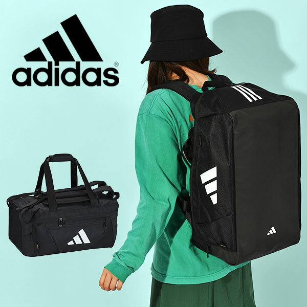 送料無料 アディダス シューズ収納可能 3WAY バッグ adidas イーピーエス ダッフルバッグ 35 35L ボストンバッグ ショルダーバッグ リュックサック バックパック スポーツバッグ バッグ かばん 学校 通学 通勤 部活 クラブ 遠征 2024春夏新作 IKK25