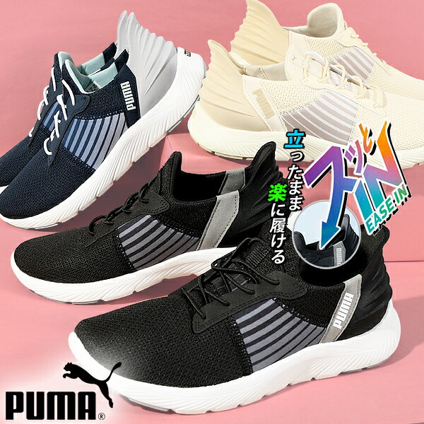 スニーカー プーマ PUMA レディース ローカット シューズ スリッポン