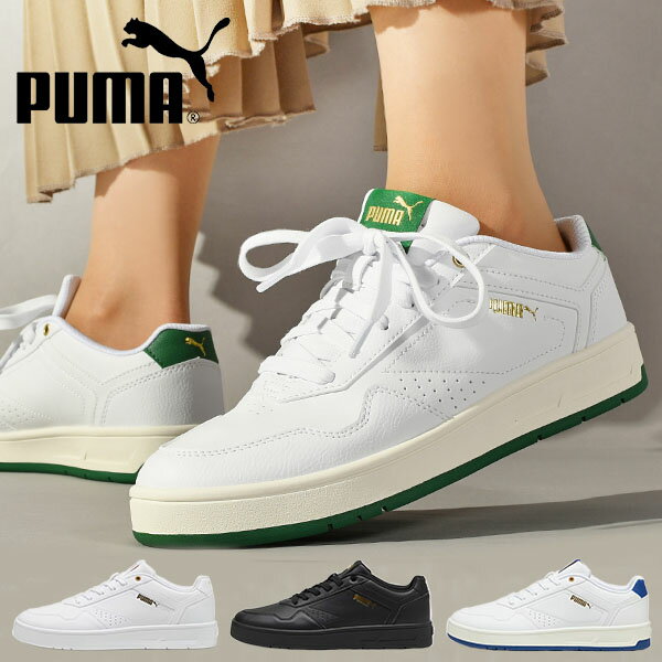 楽天エレファント靴店送料無料 プーマ レディース スニーカー PUMA コート クラシック ローカット シューズ 靴 ホワイト 白 グリーン 緑 2024春夏新作 395018