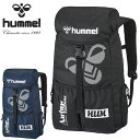 送料無料 ヒュンメル ボール・シューズ収納 クーラーポケット搭載 26リットル バックパック hummel フットボールバックパック26 リュックサック スポーツバッグ 学校 通学 部活 クラブ 遠征 か…