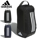 アディダス シューズケース adidas イーピーエスシューズバッグ シューケース シューバッグ 靴入れ 学校 部活 クラブ 合宿 遠征 旅行 JMT64