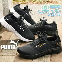 27%off 送料無料 プーマ レディース スニーカー 履き心地抜群 ふわふわインソール PUMA SOFTRIDE アリア ウィメンズ ローカット シューズ 靴 309823