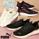 スニーカー プーマ PUMA レディース ローカット シューズ