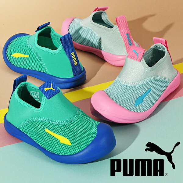 送料無料 プーマ 水陸両用 ベビー サンダル つま先保護 PUMA ジュニア 子供 男の子 女の子 アクアキャット シールド インファント ビーチサンダル シューズ 靴 子供靴 スリッポン 海 プール ビーチ 水遊び 海水浴 2024春夏新色 374861