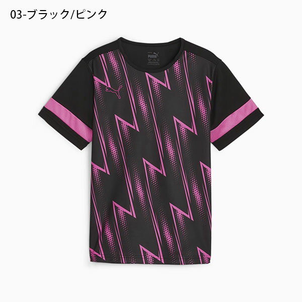 ゆうパケット対応可能！プーマ キッズ 半袖 Tシャツ PUMA KIDS アタッカント SS シャツ プラクティスシャツ プラシャツ スポーツウェア サッカー フットボール フットサル 練習 部活 クラブ 2024春夏新作 658928 2