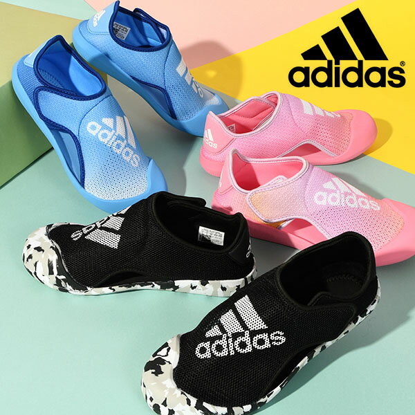 送料無料 アディダス つま先保護 水陸両用 キッズ サンダル adidas ALTAVENTURE 2.0 C 男の子 女の子 シューズ 子供靴 ベルクロ 海 プール ビーチ 水遊び 海水浴 2024春夏新作 IE0243 IE0244 ID7859