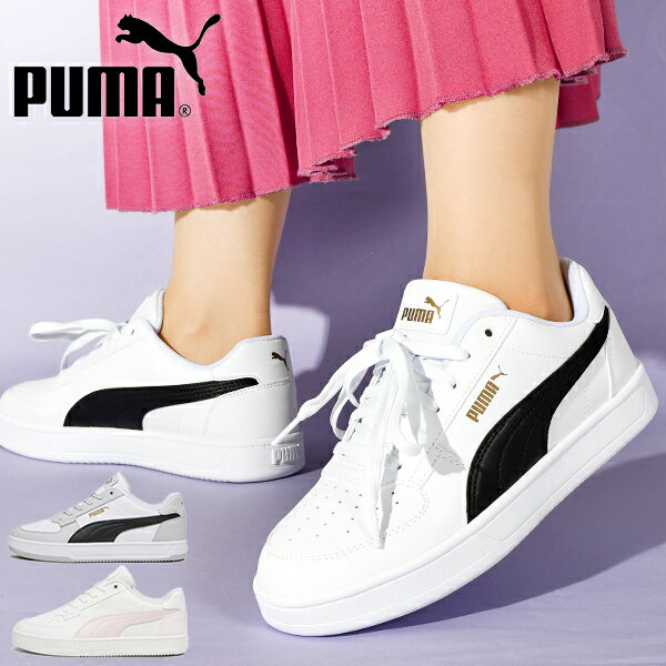 送料無料 プーマ レディース スニーカー PUMA ケーブン 2.0 ローカット シューズ 靴 ホワイト 白 392290