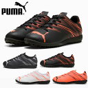 送料無料 プーマ キッズ サッカー トレーニングシューズ PUMA アタッカント TT JR ジュニア 子供 ターフ トレシュー フットボール フットサル シュ...