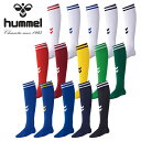 ヒュンメル サッカーソックス hummel ゲームストッキング メンズ ソックス 靴下 サッカー フットボール フットサル 部活 クラブ 練習 HAG7090
