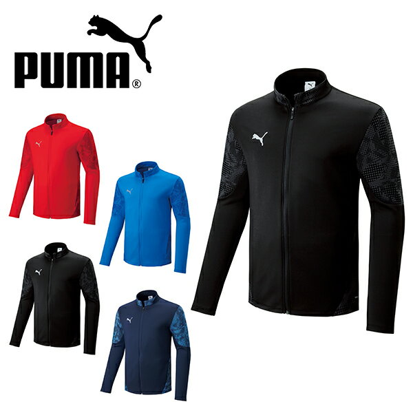 送料無料 プーマ メンズ ジャージ ジャケット PUMA TEAMCUP TR ジャケット スポーツウェア サッカー フットボール フットサル トレーニング ウェア 部活 クラブ 練習着 2025春夏新作 660105