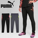 送料無料 プーマ メンズ スリムフィット ジャージ パンツ 下 PUMA INDIVIDUALCUP TR パンツ ロングパンツ スポーツウェア サッカー フッ...