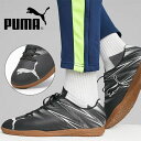 送料無料 プーマ メンズ フットサルシューズ PUMA アタッカント IT インドアコート 室内用 サッカー フットサル フットボール シューズ 靴 10747...