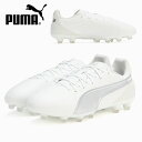 送料無料 プーマ メンズ サッカースパイク PUMA キング マッチ ワイド HG/AG 幅広 土グラウンド用 サッカー フットボール スパイク 固定式 シュー...