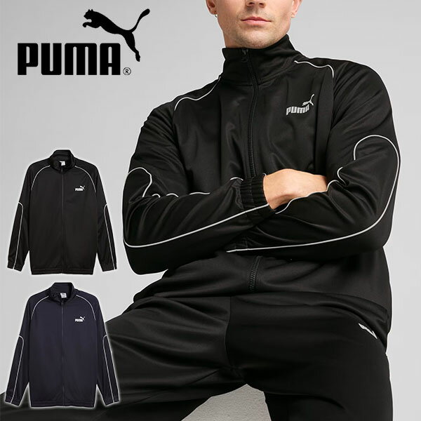 楽天市場】puma ジャージ パープルの通販