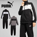 送料無料 プーマ メンズ レディース ジャージ 上下セット PUMA ポリ カラーブロックスーツ セットアップ 上下組 スポーツウェア トレーニング ウェア 2...
