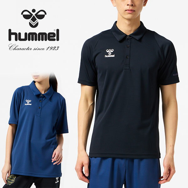 送料無料 ヒュンメル メンズ レディース 半袖 ポロシャツ hummel 遮熱ポロシャツ ワンポイント ロゴ 吸汗速乾 UVカット トレーニング ..