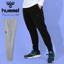 送料無料 ヒュンメル メンズ レディース 裾リブ スウェット ロングパンツ 下 hummel チームスウェットパンツ スポーツウェア トレーニング ウェア ジム...