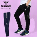 送料無料 ヒュンメル メンズ レディース スリムシルエット ジャージ パンツ 下 hummel チームテックパンツ ロングパンツ スポーツウェア トレーニング ...