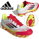 送料無料 アディダス メンズ サッカースパイク adidas F50 LEAGUE HG/AG 土・人工芝用 サッカー フットボール スパイク 固定式 シューズ...