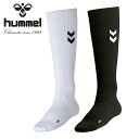 ヒュンメル バレーボール ソックス 22-25cm hummel バレーボールロングソックス メンズ レディース ソックス 靴下 部活 クラブ 練習 HAG70...