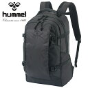 送料無料 ヒュンメル 25リットル バックパック hummel BACKPACK 25 リュックサック スポーツバッグ 学校 通学 部活 クラブ 遠征 かばん ...