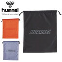 ゆうパケット対応可能!ヒュンメル ナップサック hummel マルチバッグ ジムサック シューズケース スポーツバッグ かばん バッグ 巾着 靴入れ 学校 通学...