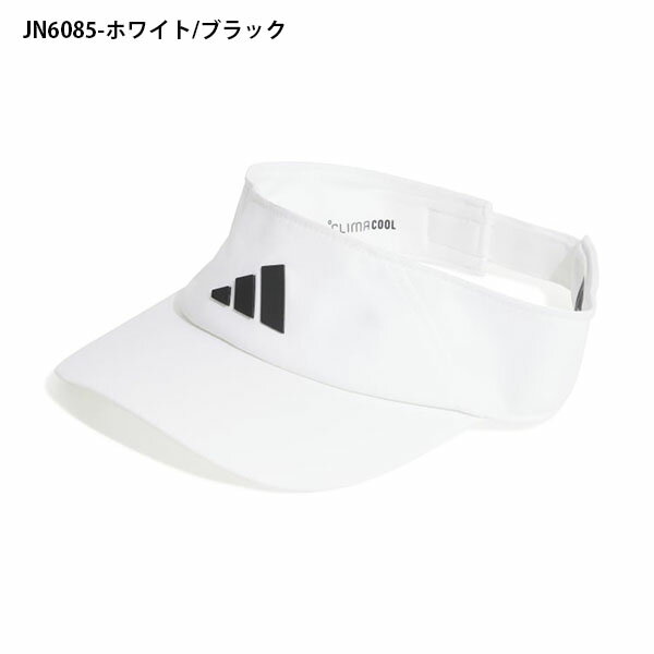 アディダス サンバイザー メンズ レディース adidas バイザー クライマクール キャ...