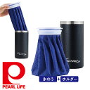 送料無料 パールライフ クールストレージ 保冷氷のうホルダー ブラック PEARL LIFE 氷嚢 アイシングバッグ 冷却 アイシング 熱中症対策 スポーツ