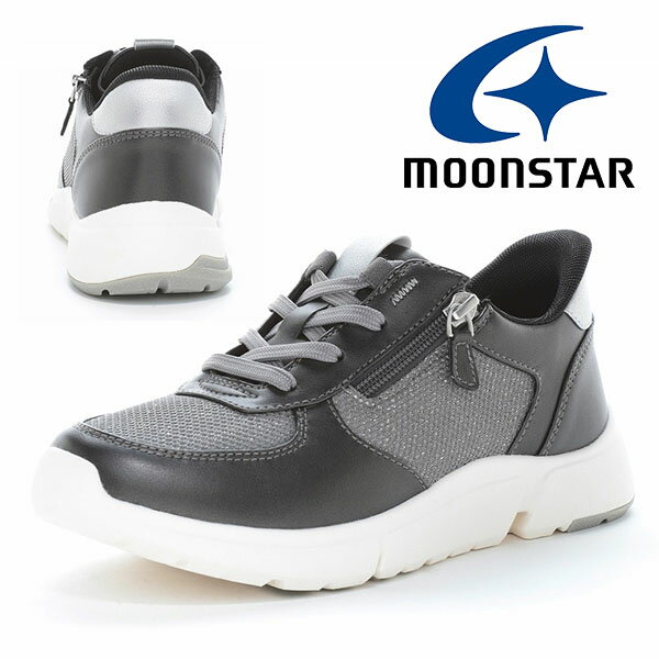 手を使わずに立ったまま履ける 送料無料 ムーンスター スニーカー MoonStar レディース イブ EVE 334 ファスナー付き 4E 幅広 ワイド設計 軽量 抗菌 防臭 防滑 衝撃吸収 つまずきにくい コンフォートシューズ ウォーキング シューズ 靴 グレイ EVE-334