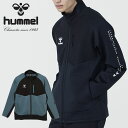 送料無料 ヒュンメル メンズ レディース ダンボールニット ジャージ ジャケット hummel ニット×ウーブン ハイブリッドジャケット スポーツウェア トレーニング ウェア 部活 クラブ 練習着 2025秋冬新作 HAT2138