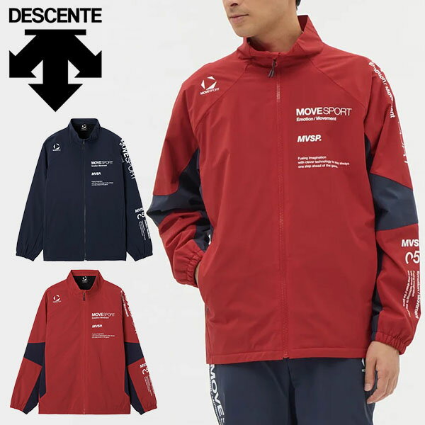 送料無料 ウィンドブレーカー ジャケット メンズ デサント DESCENTE ムーブスポーツ MOVESPORT ブラッ..