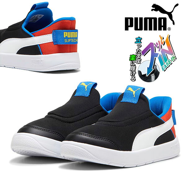 ����̵�� Ω�ä��ޤޥ��ä������� �ס��� ���å� ���ˡ����� ����åݥ� PUMA �����ȥե�å��� V3 EASE IN PS ���������� ����˥� �Ҷ� ��...