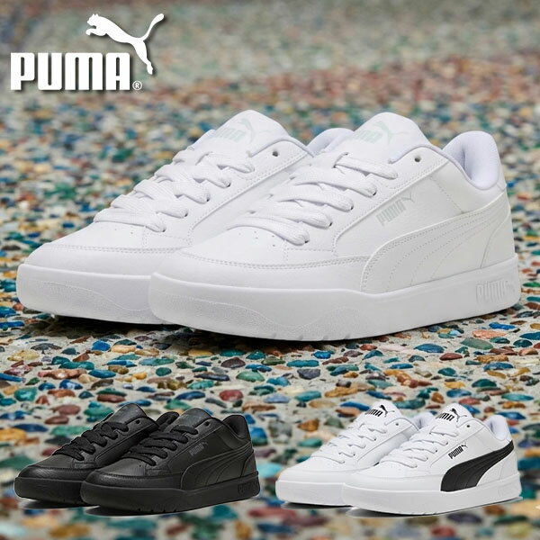 Rakuten - 送料無料 プーマ メンズ スニーカー PUMA パーク LT ローカット シューズ 靴 オールホワイト 白スニーカー ホワイト 白 2026春夏新作 404482
