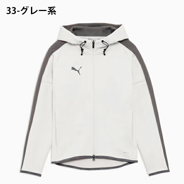 送料無料 プーマ メンズ ジャージ ジャケット PUMA VOLTAGE ニットジャケット フルジップ パーカー スポーツウェア サッカー フットボール フットサル トレーニング ウェア 部活 クラブ 練習着 2026春夏新作 660935