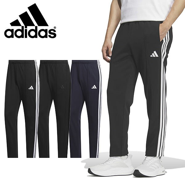 送料無料 アディダス メンズ スリムフィット ジャージ 下 adidas M MH 3S テーパートトラッグパンツ ロングパンツ スポーツウェア トレーニング ウェア ジム 2026春夏新作 CA605