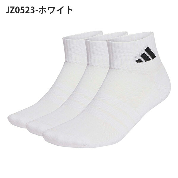 アディダス 3足組 ソックス adidas ESS クッション 3Pアンクルソックス メンズ レ...