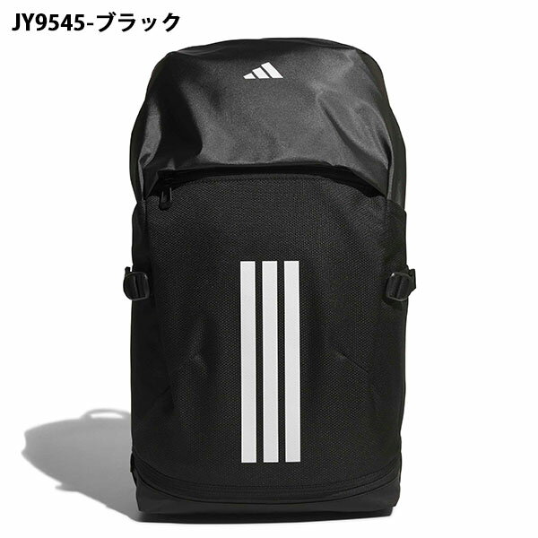 送料無料 アディダス シューズ収納可能 バックパック adidas 高機能 リュックサッ...