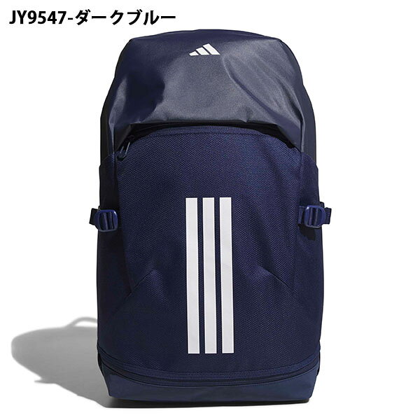 送料無料 アディダス シューズ収納可能 バックパック adidas 高機能 リュックサッ...