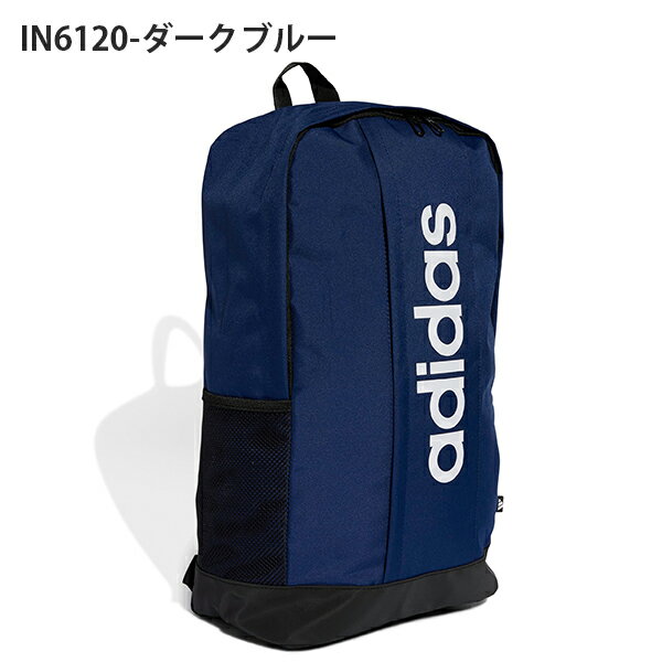 アディダス 18.5L リュックサック adidas リニア バックパック スポーツバッグ バ...