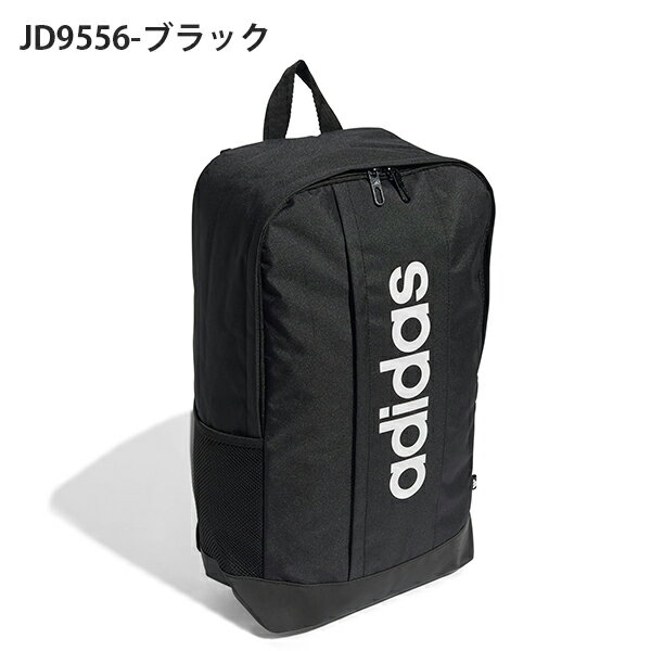 アディダス 18.5L リュックサック adidas リニア バックパック スポーツバッグ バ...