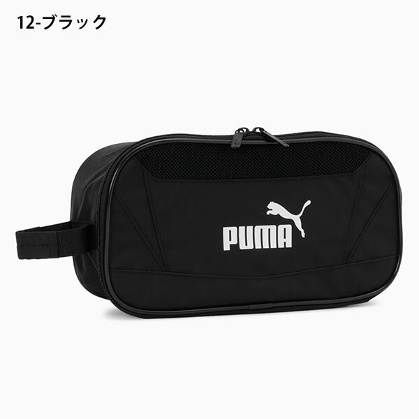 プーマ シューズバッグ PUMA プーマ アクティブ シュー ケース S 8L シューズ バッ...