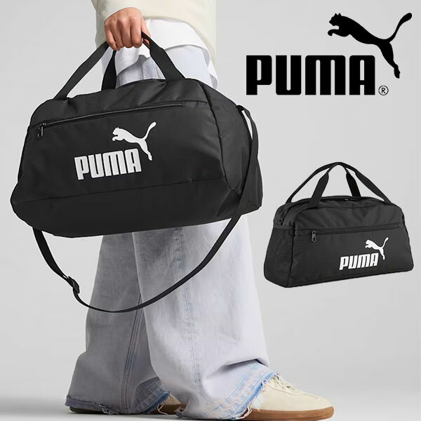 プーマ 22L ショルダーバッグ PUMA PHASE スモール スポーツ バッグ スポーツバッグ ダッフルバッグ ボストンバッグ バッグ かばん 部活 クラブ 遠征 合宿 旅行 091167