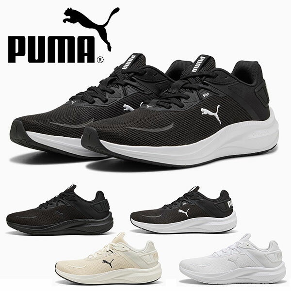 送料無料 プーマ メンズ レディース ランニングシューズ スニーカー PUMA スカイロケット LI ...
