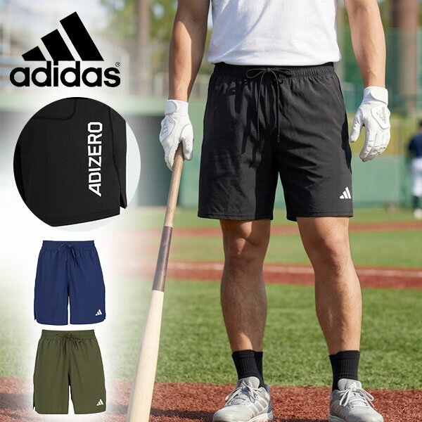 ■商品コメント &nbsp; adidas (アディダス) アディゼロ ダグアウト トレーニングショーツ 6 INCH になります。 メンズ・男性・紳士 ADIZERO DUGOUT TRAINING ショーツ　股下6インチ(15CM)でADIDASの品質を体感しよう。より高いパフォーマンスを求めるアスリートや野球愛好家のために設計された軽量ショーツで、暑い季節のトレーニングからオフフィールドでの活動まで、定番として活躍します。クールでドライに準備は万全。クライマクールが汗を素早く吸収して拡散し、クールでドライな肌触りを維持して、集中を妨げないパフォーマンスをサポート。伸縮性のあるウーブンファブリックを使用し、ルーズフィットで自由な動きと柔軟性を確保。さらに、レーザーパーフォレーション加工を施したガセットにより、激しい動きの中でも優れた通気性を発揮。伸縮ウエストバンドと、シリコンチップ付きの調整可能なドローコードが、安定したフィット感を提供。テクニックに集中できる着用感を実現。必需品は、目立たないジップ付きサイドポケットとシングルバックポケットに収納可能。耐久性に優れたフラットロックシームなど、細部まで快適さとスタイルを追求。リフレクター仕様のスリーバーロゴとADIZEROロゴを配し、アイコニックなデザインで仕上げた汎用性の高いトレーニングショーツ。 ルーズフィット、伸縮ウエストバンド、ドローコード、股下15CM、クライマクールテクノロジー、アディダスのブランド要素、ジップ付きサイドポケット、レーザーパーフォレーション加工のガセット プレーンウィーブ(ポリエステル86%、ポリウレタン14%) 大きいサイズもあります。 ※ご注文後、発送までにお時間をいただく場合がございます。 商品によってかかるお日数は異なりますので、お急ぎの方はメールにてお問い合わせください。 ※メーカー在庫切れ、廃盤など が生じた場合、やむを得ず、キャンセルの場合、ご登録いただいたメールアドレスへご連絡させていただきます。 &nbsp; ■商品詳細 &nbsp; ■ブランド adidas-JAPAN(アディダスジャパン) ■商品名 アディゼロ ダグアウト トレーニングショーツ 6 INCH ■品番 CQ516 ■カラー KH4538-ブラック KH4539-チームネイビーブルー KR0172-ナイトカーゴ ■材質 プレーンウィーブ(ポリエステル86%、ポリウレタン14%) &nbsp; ■商品カラーにつきまして &nbsp; 可能な限り商品色に近い画像を選んでおりますが、閲覧環境等により画像の色目が若干異なる場合もございますので、その旨をご理解された上でご購入ください。 &nbsp; メーカー希望小売価格はメーカー商品タグに基づいて掲載しています